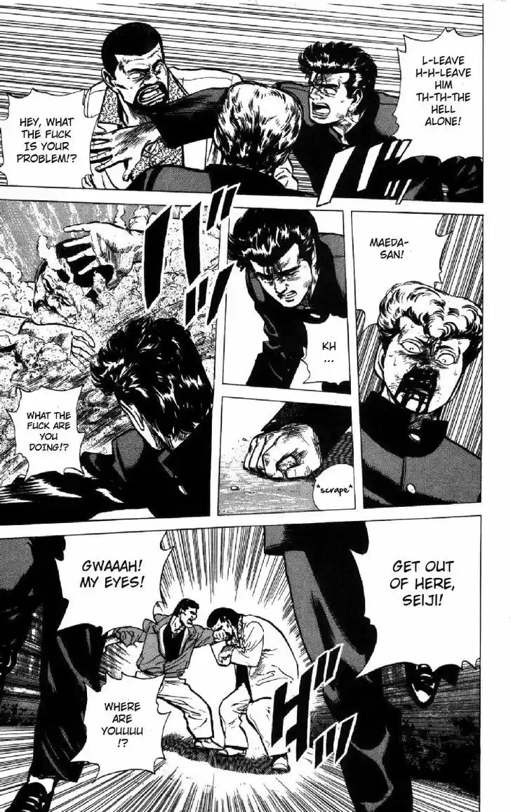 Rokudenashi Blues 99