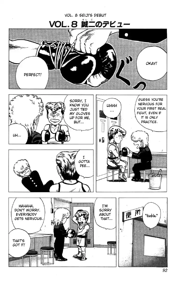 Rokudenashi Blues Ch.152