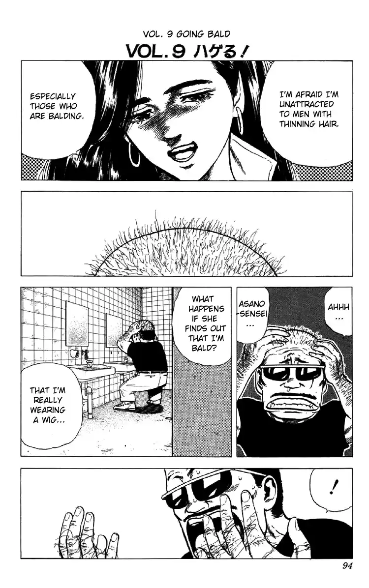 Rokudenashi Blues Ch.152