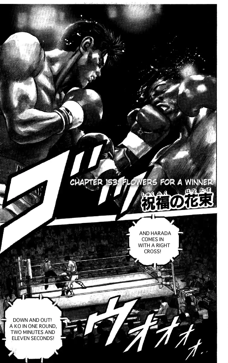 Rokudenashi Blues Ch.153