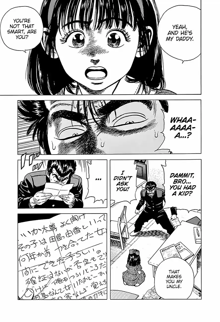 Rokudenashi Blues Chapter 247: Full Of Love