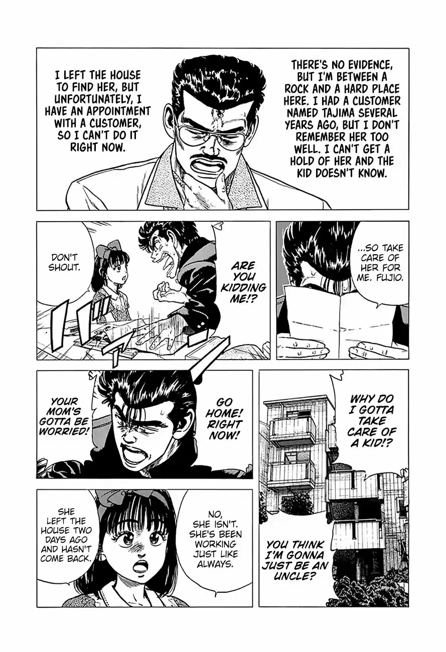 Rokudenashi Blues Chapter 247: Full Of Love