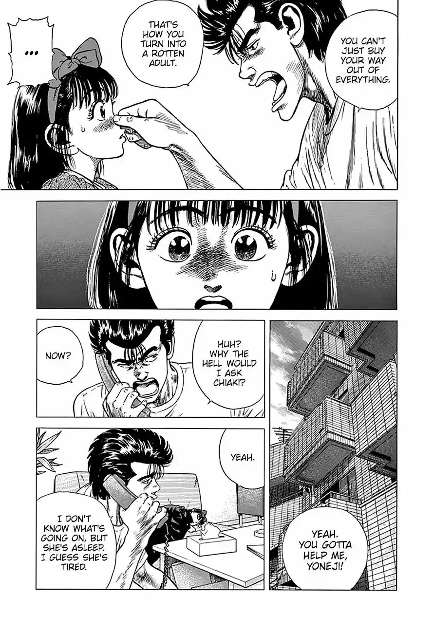 Rokudenashi Blues Chapter 247: Full Of Love