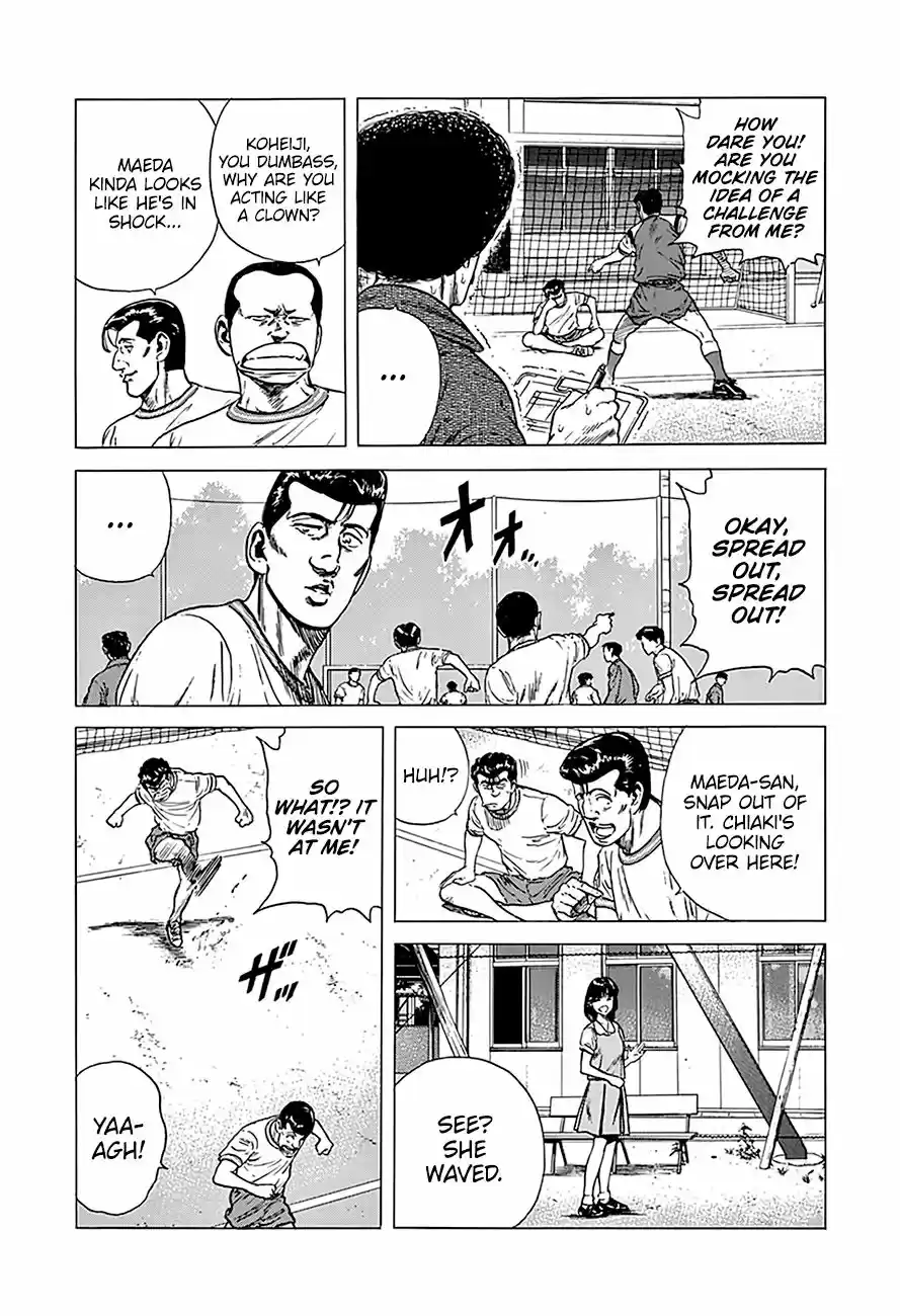 Rokudenashi Blues Chapter 248: We Are The Champs