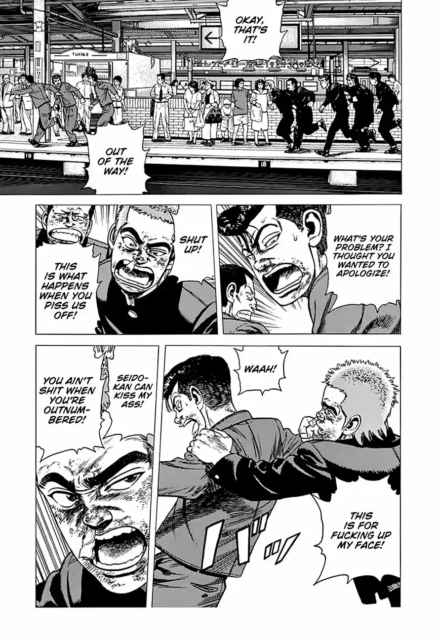 Rokudenashi Blues Chapter 262: Outlaw Gang