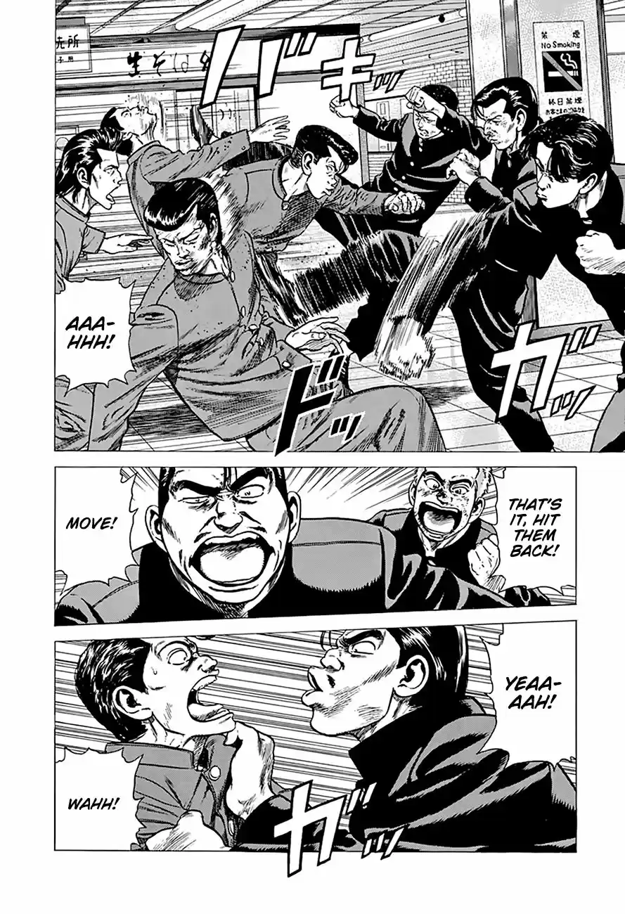 Rokudenashi Blues Chapter 262: Outlaw Gang