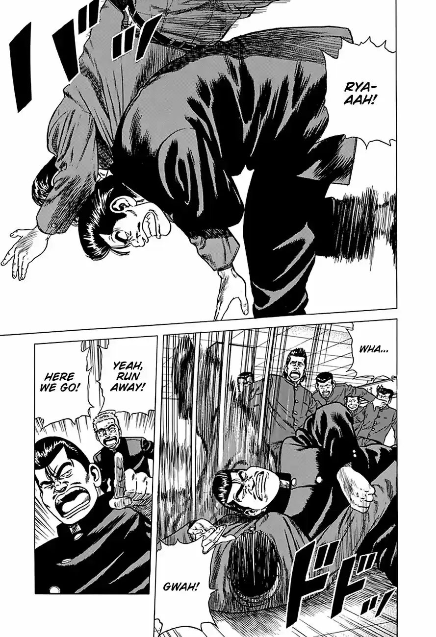 Rokudenashi Blues Chapter 262: Outlaw Gang