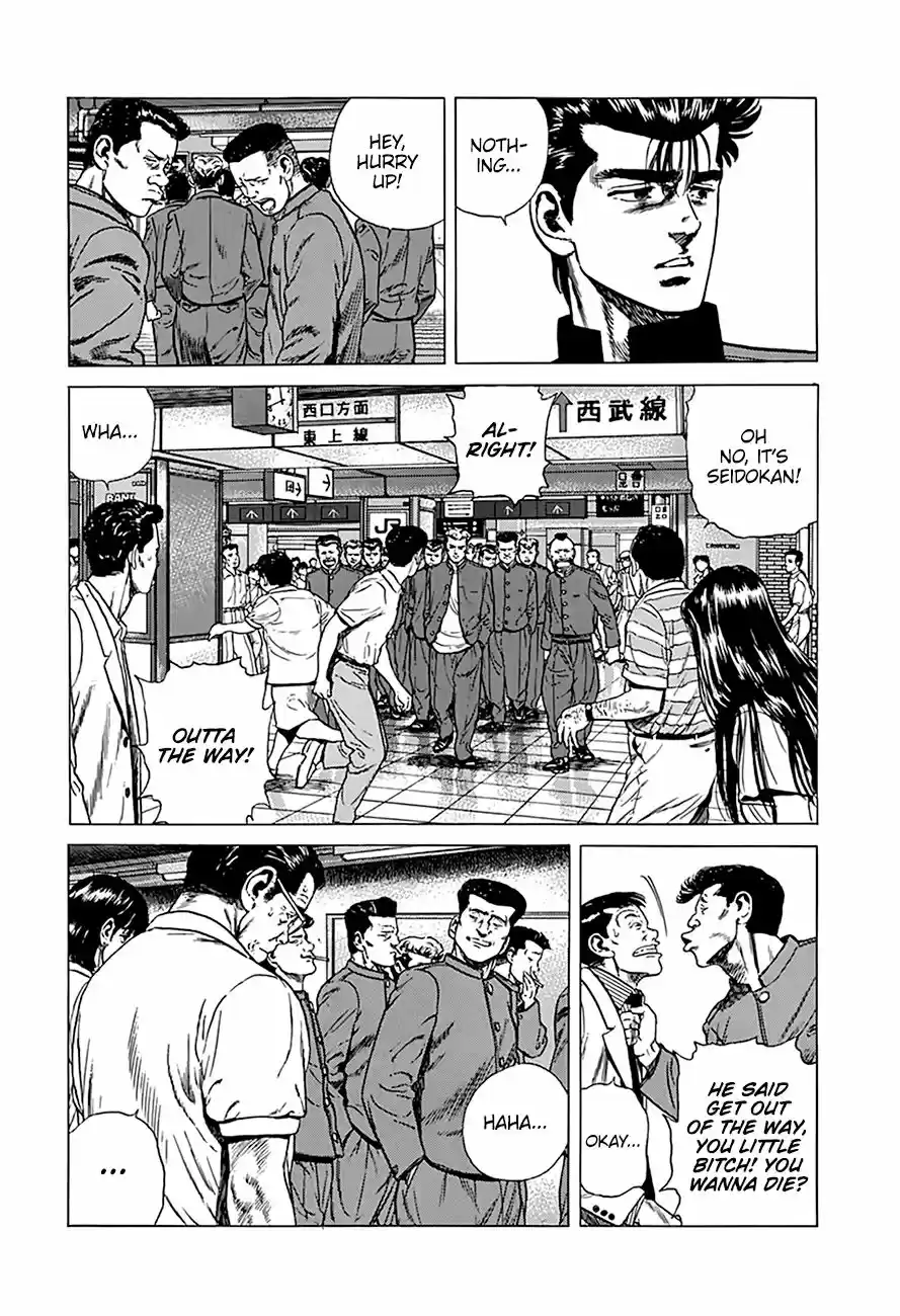 Rokudenashi Blues Chapter 262: Outlaw Gang