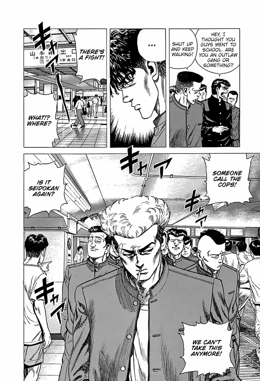 Rokudenashi Blues Chapter 262: Outlaw Gang