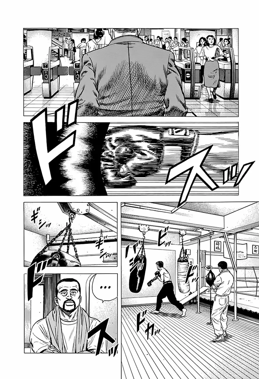 Rokudenashi Blues Chapter 269: We Haven’T Lost Yet