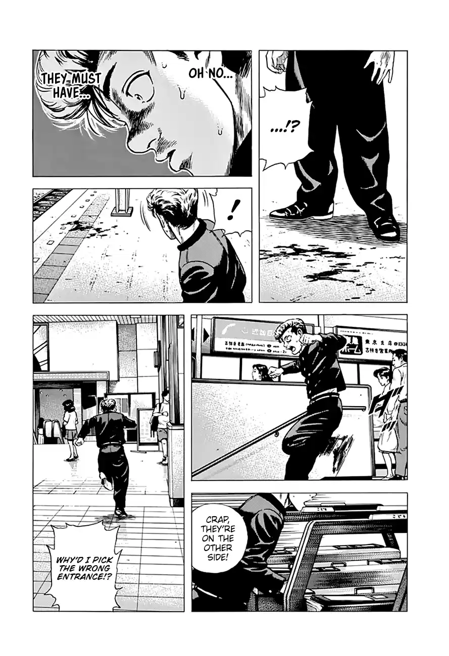 Rokudenashi Blues Chapter 273: Panic In Kichijoji