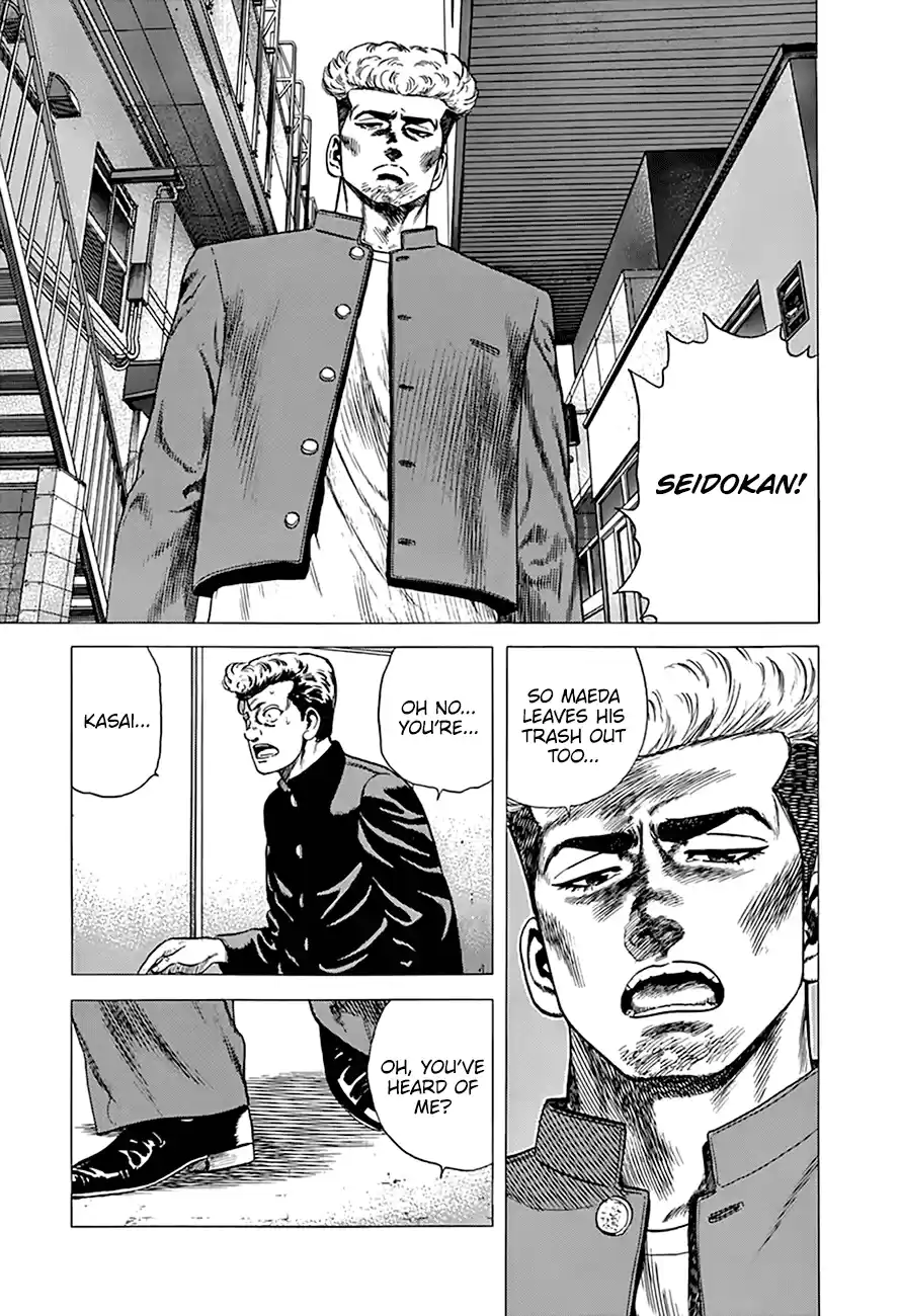 Rokudenashi Blues Chapter 273: Panic In Kichijoji