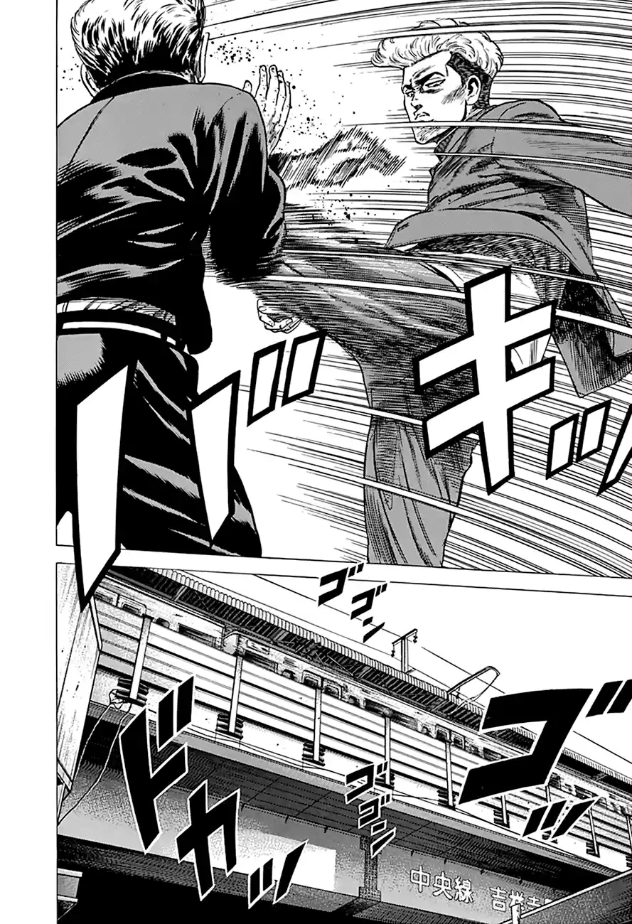 Rokudenashi Blues Chapter 273: Panic In Kichijoji