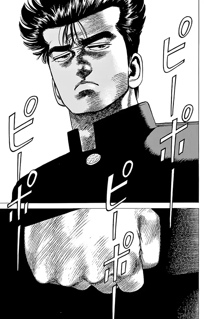 Rokudenashi Blues Chapter 274: A Red Zone