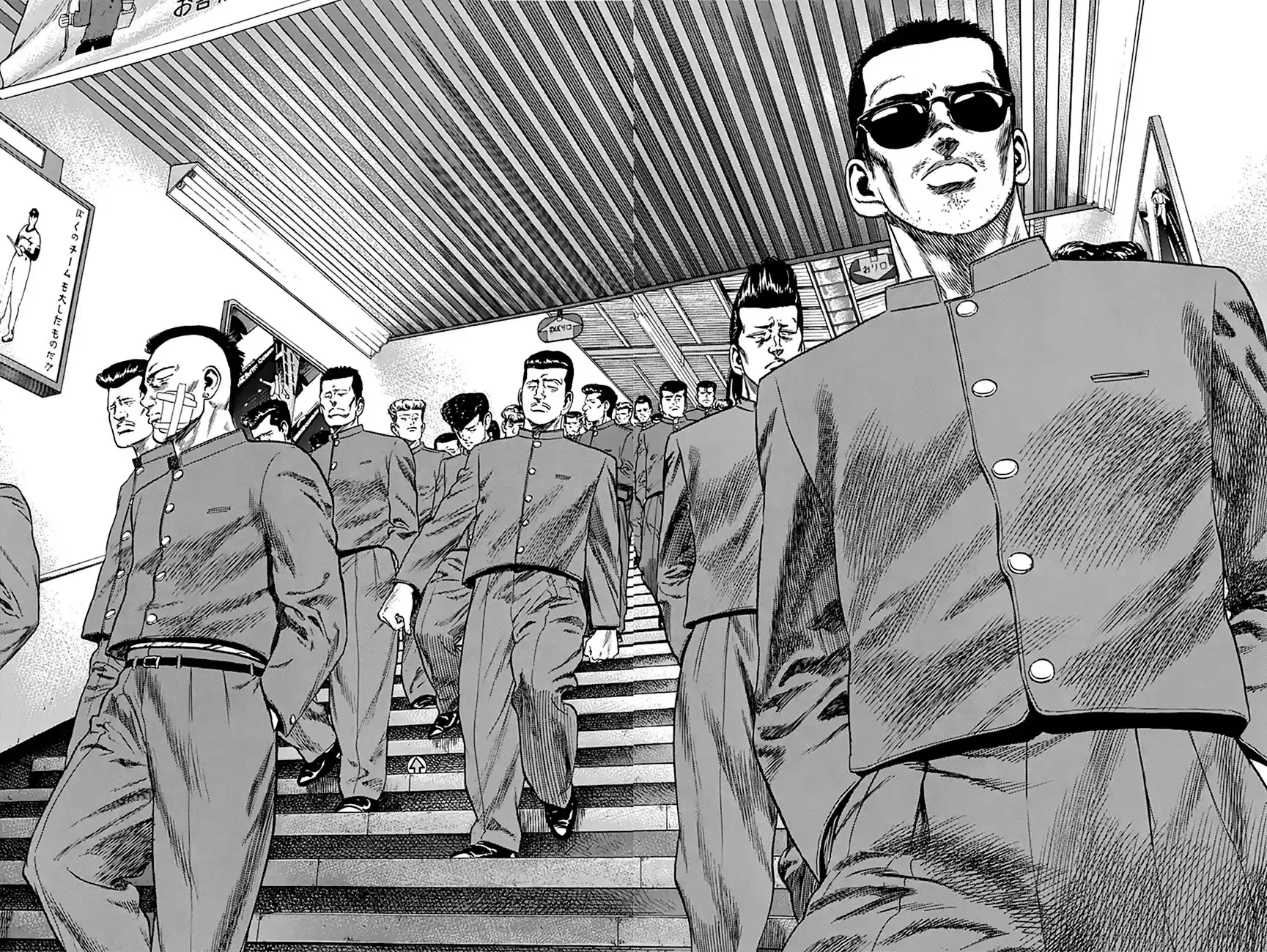 Rokudenashi Blues Chapter 274: A Red Zone