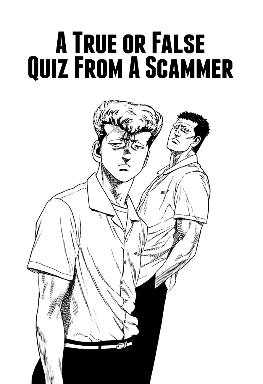 Rokudenashi Blues Chapter 292: A True Or False Quiz From A Scammer