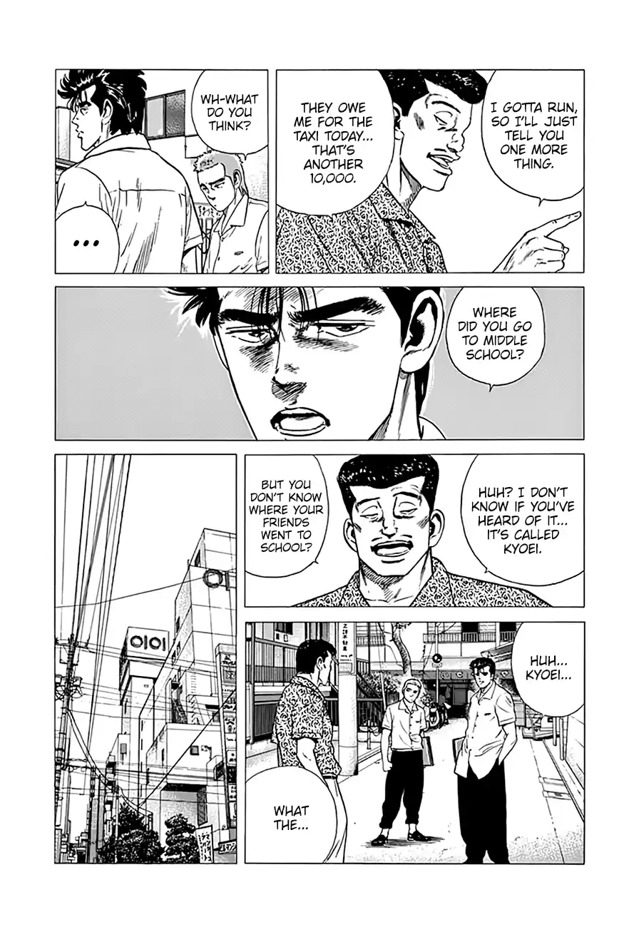 Rokudenashi Blues Chapter 292: A True Or False Quiz From A Scammer