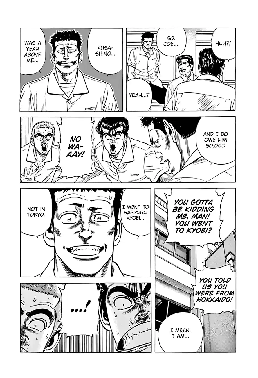 Rokudenashi Blues Chapter 292: A True Or False Quiz From A Scammer