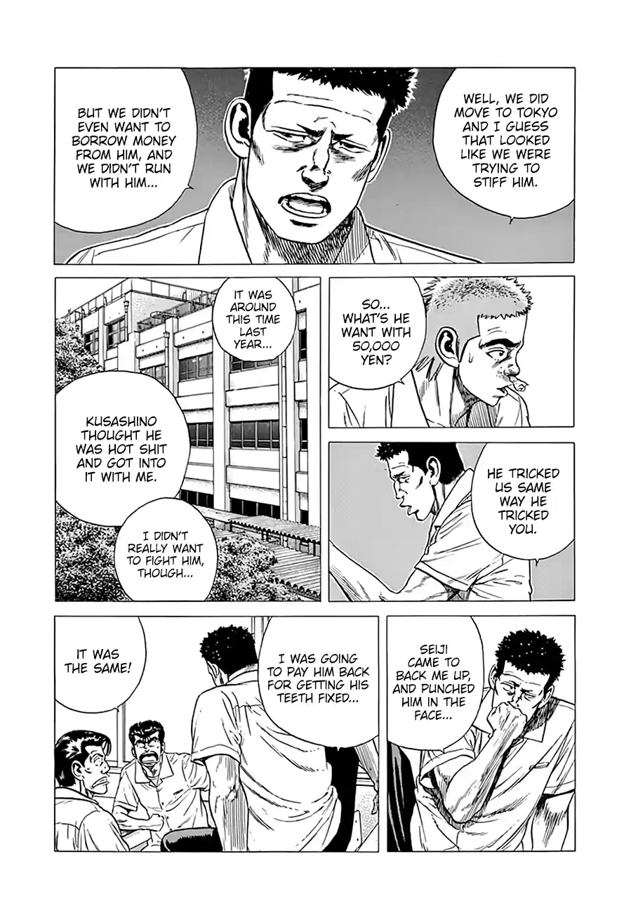 Rokudenashi Blues Chapter 292: A True Or False Quiz From A Scammer