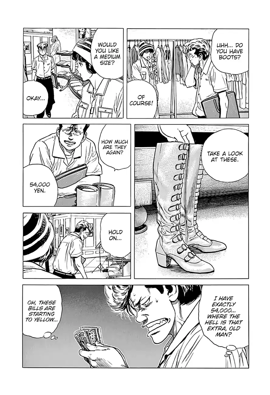 Rokudenashi Blues Chapter 292: A True Or False Quiz From A Scammer