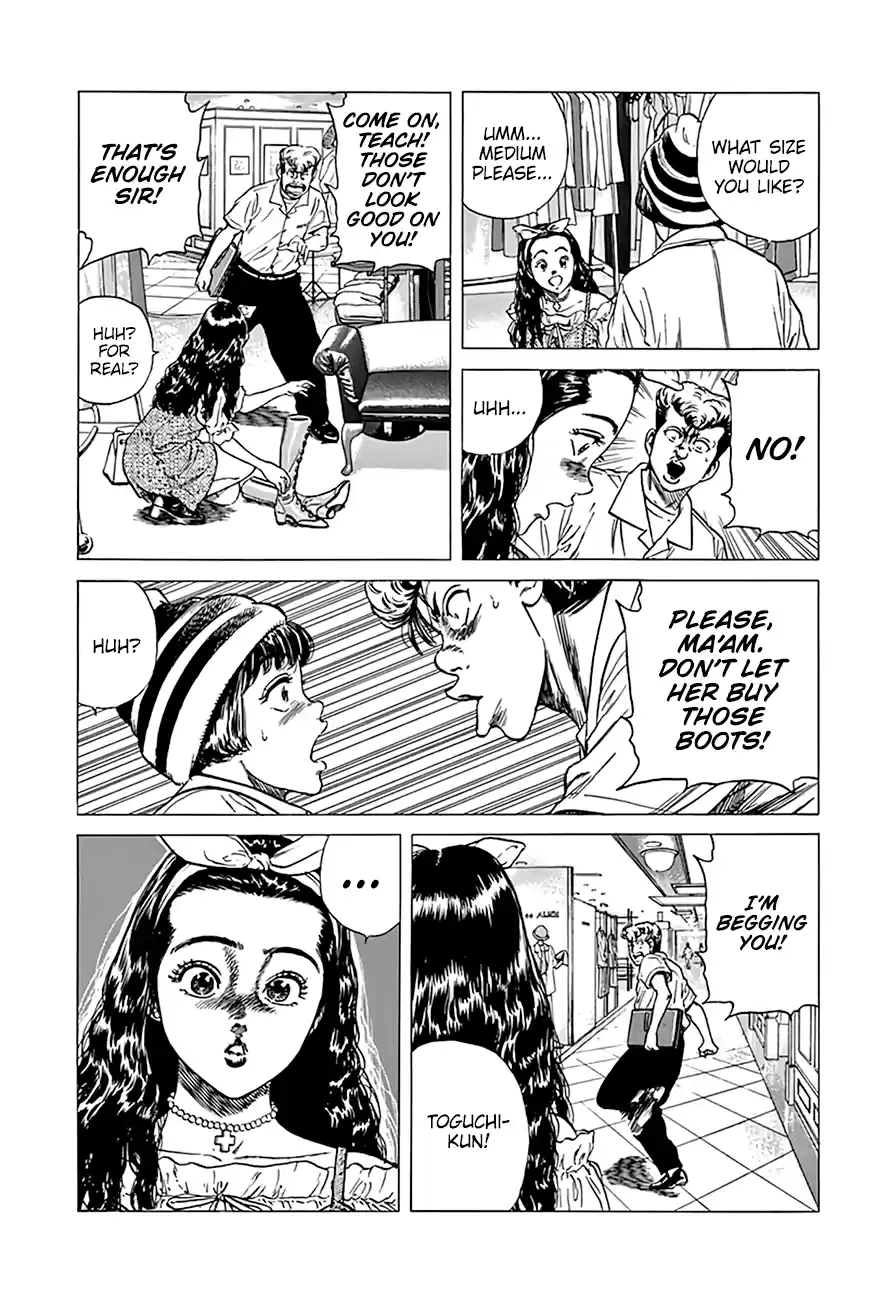 Rokudenashi Blues Chapter 292: A True Or False Quiz From A Scammer