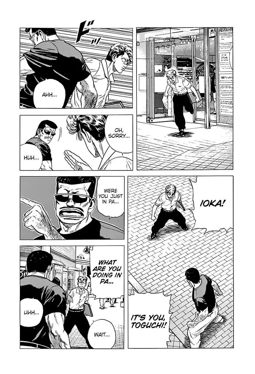 Rokudenashi Blues Chapter 292: A True Or False Quiz From A Scammer