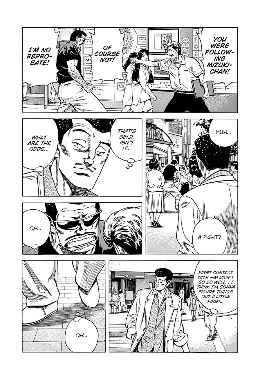 Rokudenashi Blues Chapter 292: A True Or False Quiz From A Scammer