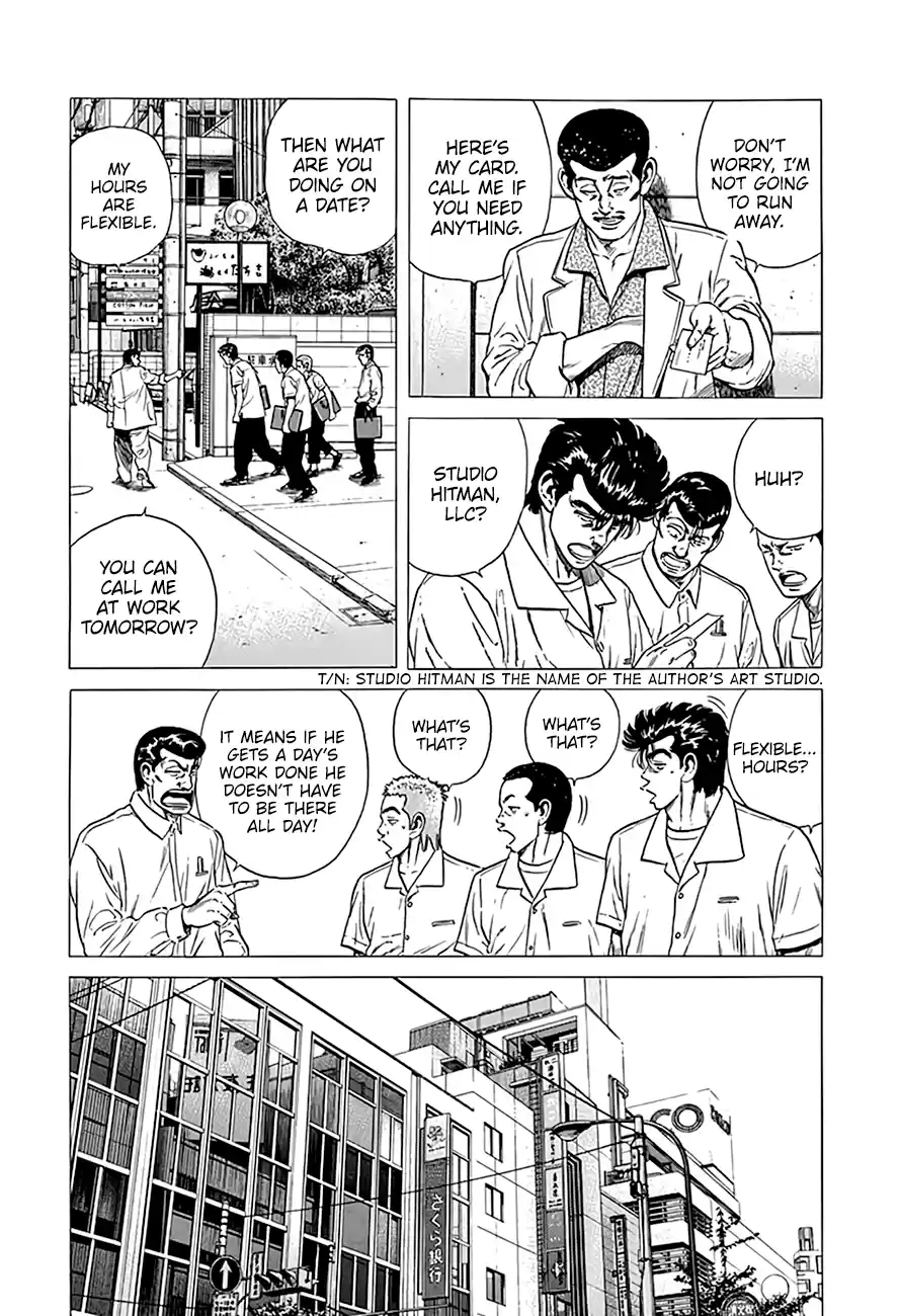 Rokudenashi Blues Chapter 293: The Ups And Downs Of Layoffs