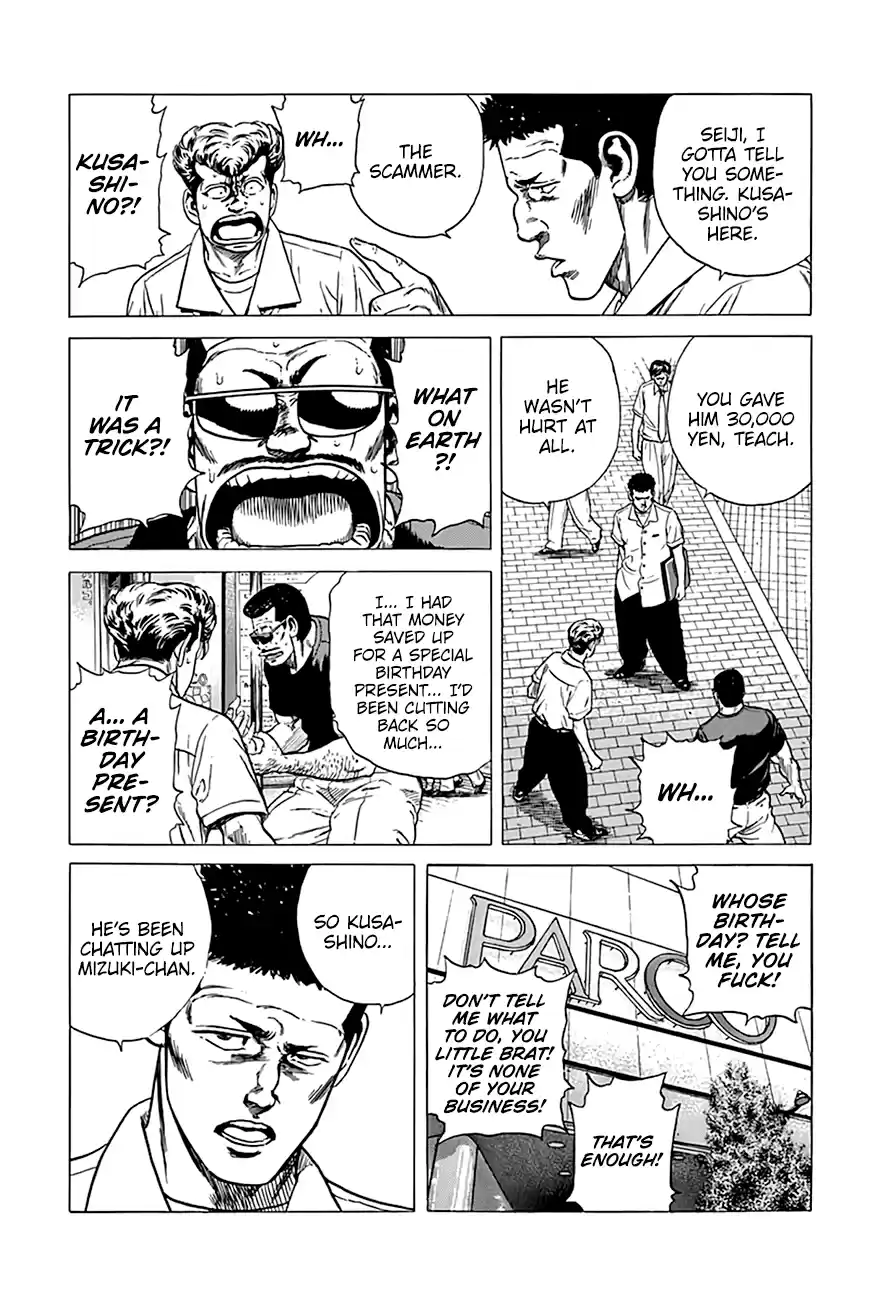 Rokudenashi Blues Chapter 293: The Ups And Downs Of Layoffs