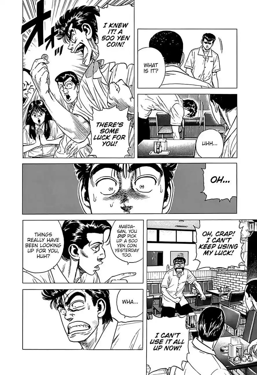 Rokudenashi Blues Chapter 315