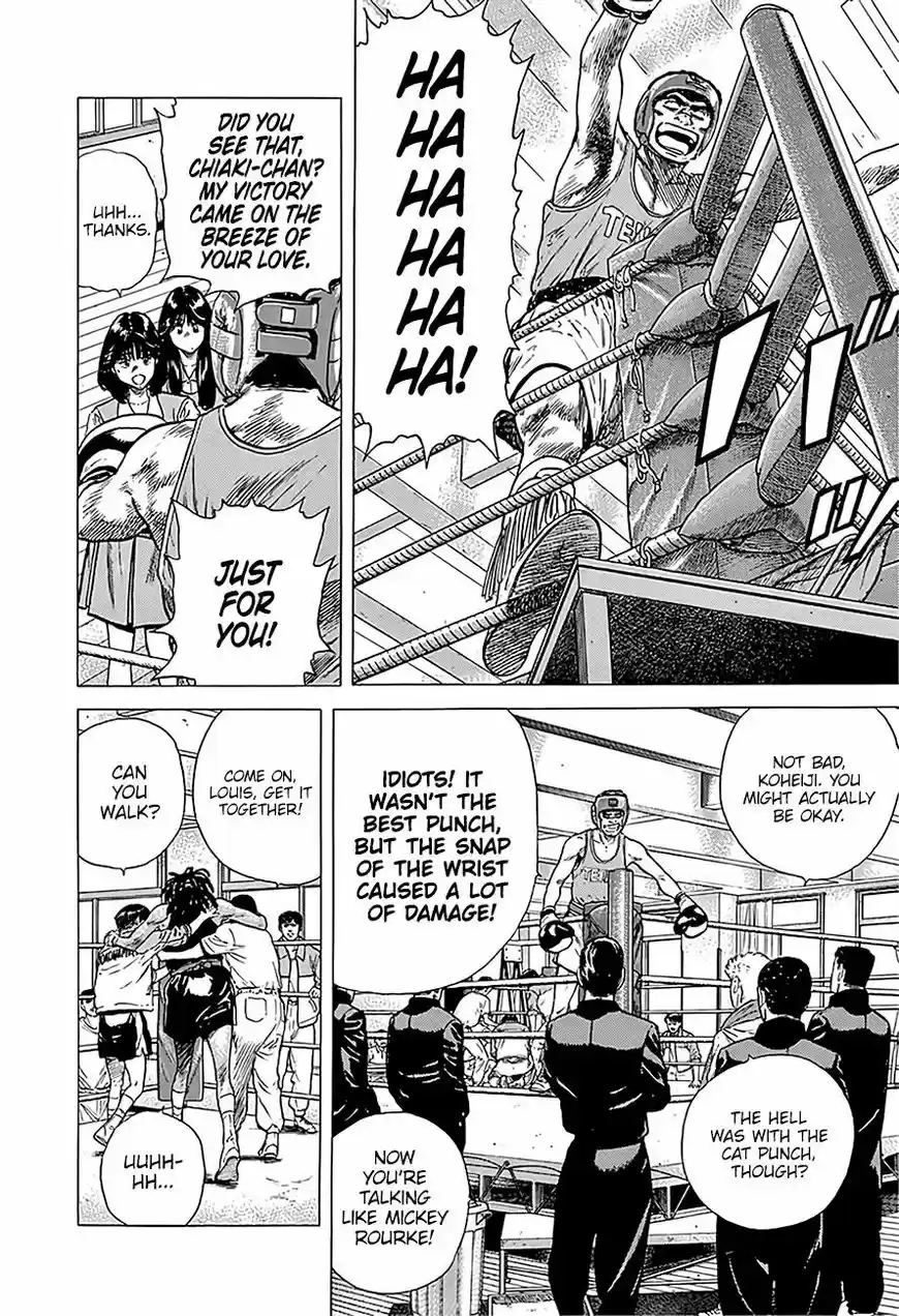 Rokudenashi Blues vol.09 ch.229