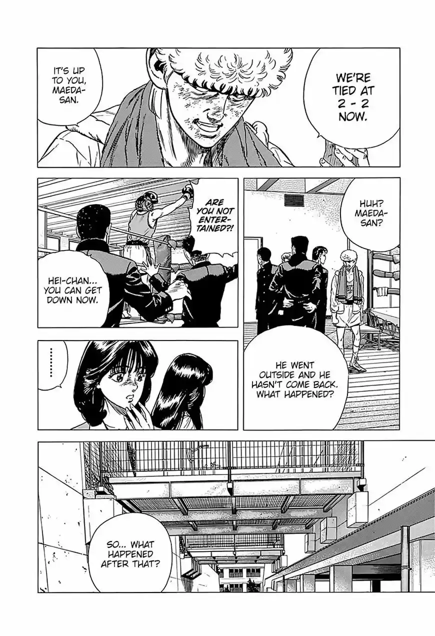 Rokudenashi Blues vol.09 ch.229