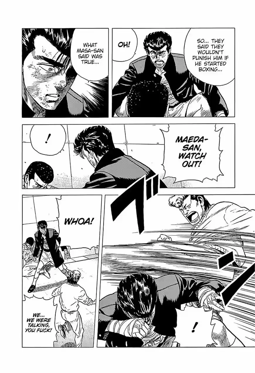 Rokudenashi Blues vol.09 ch.229