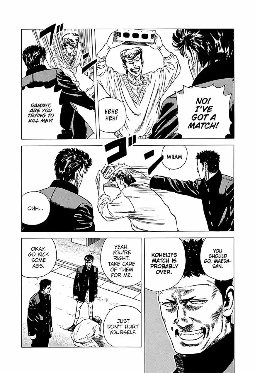 Rokudenashi Blues vol.09 ch.229