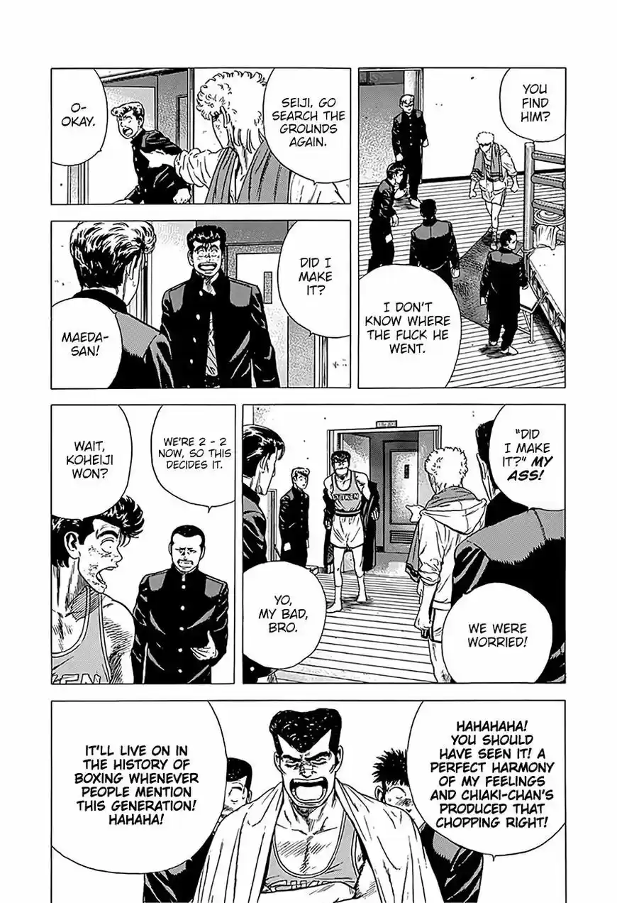 Rokudenashi Blues vol.09 ch.229