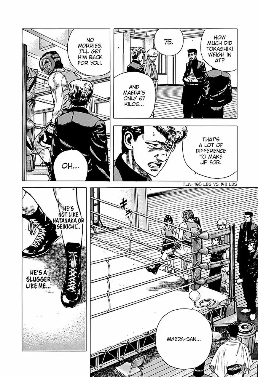 Rokudenashi Blues vol.09 ch.229