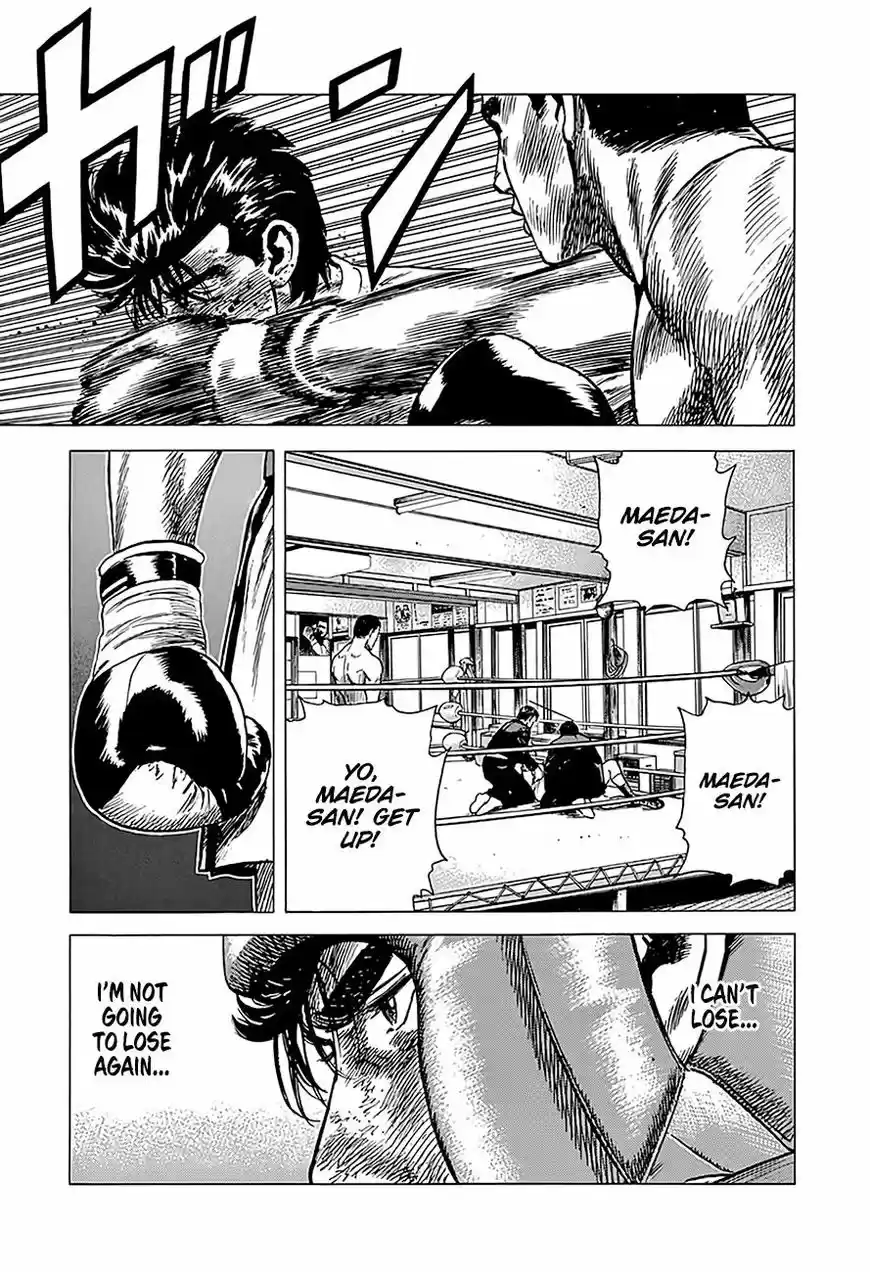 Rokudenashi Blues vol.09 ch.229