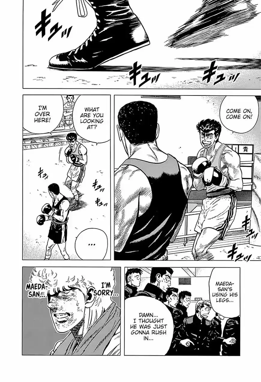 Rokudenashi Blues vol.09 ch.233