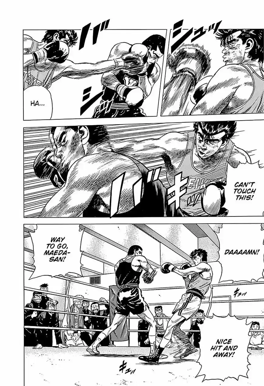 Rokudenashi Blues vol.09 ch.233