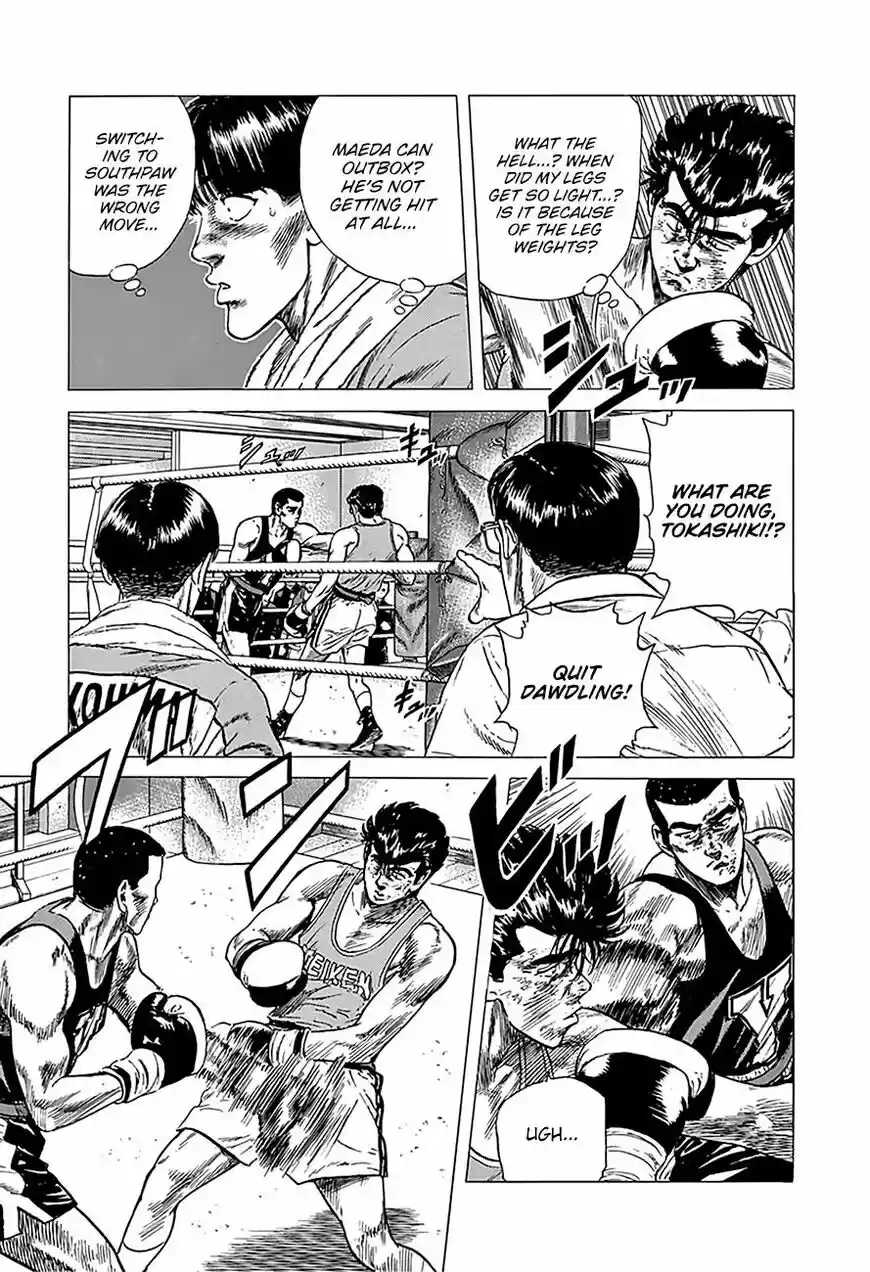 Rokudenashi Blues vol.09 ch.233