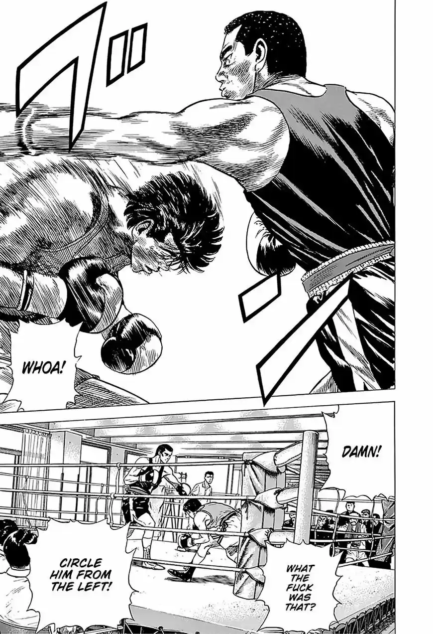 Rokudenashi Blues vol.09 ch.233