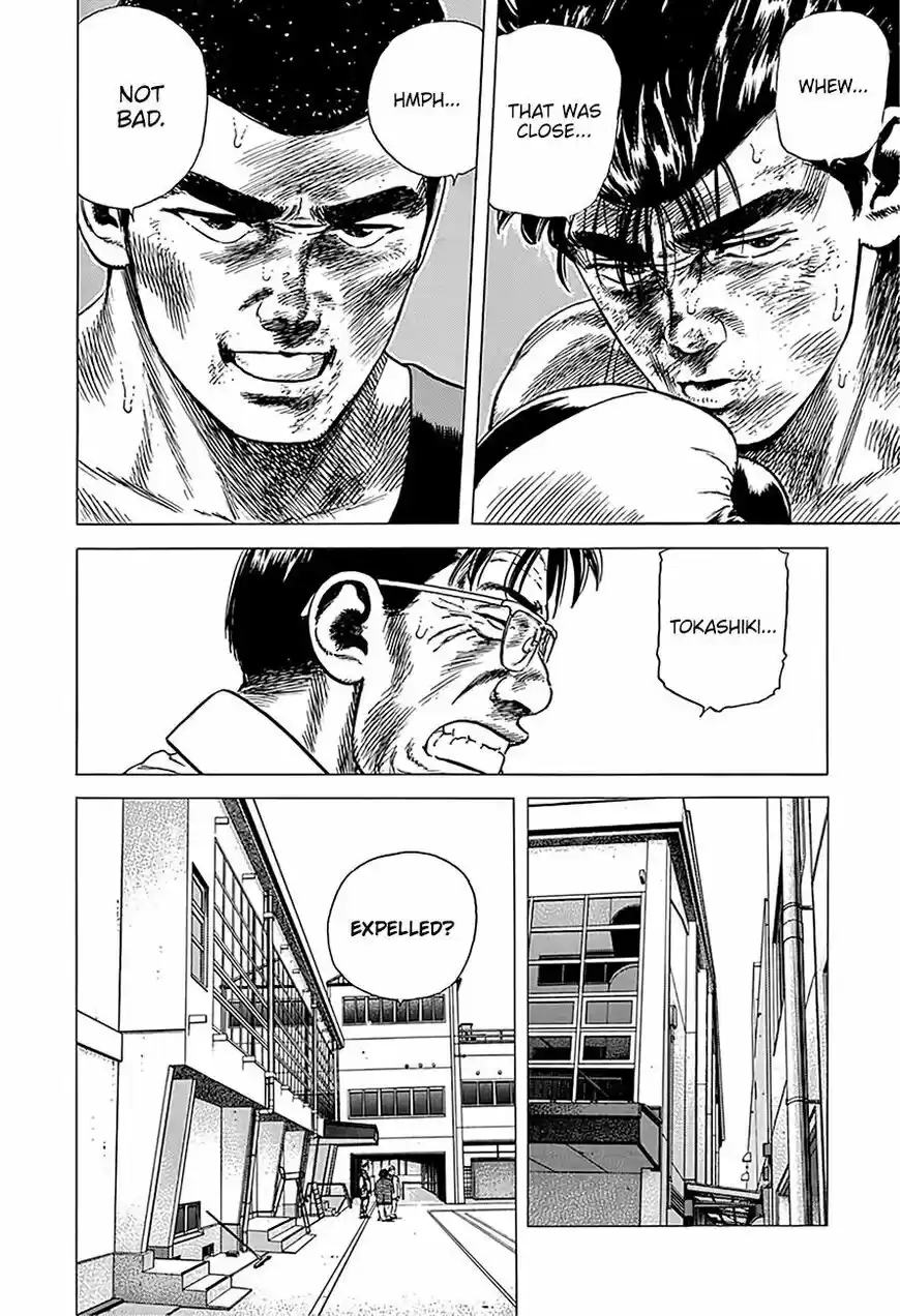 Rokudenashi Blues vol.09 ch.233