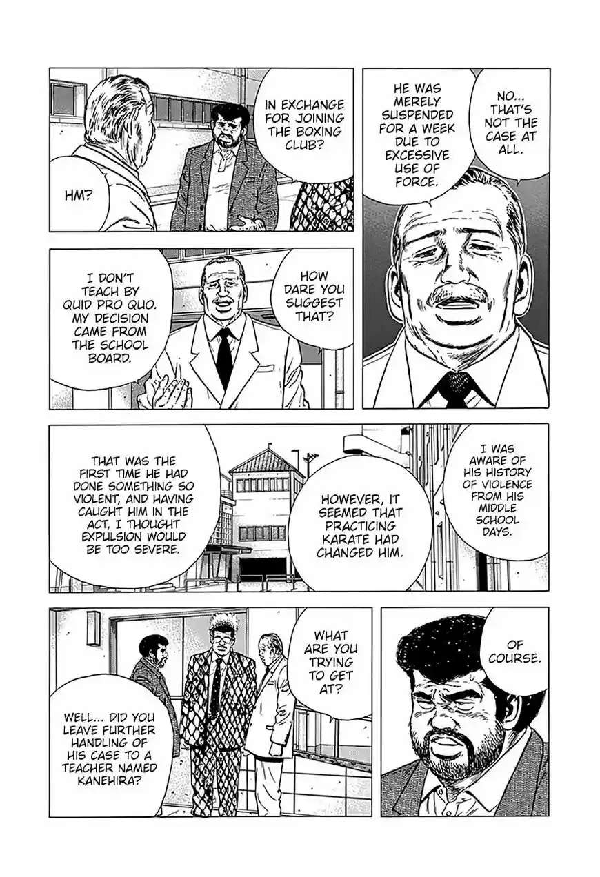 Rokudenashi Blues vol.09 ch.233