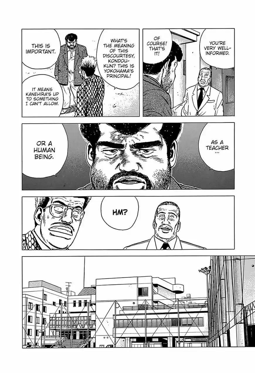 Rokudenashi Blues vol.09 ch.233