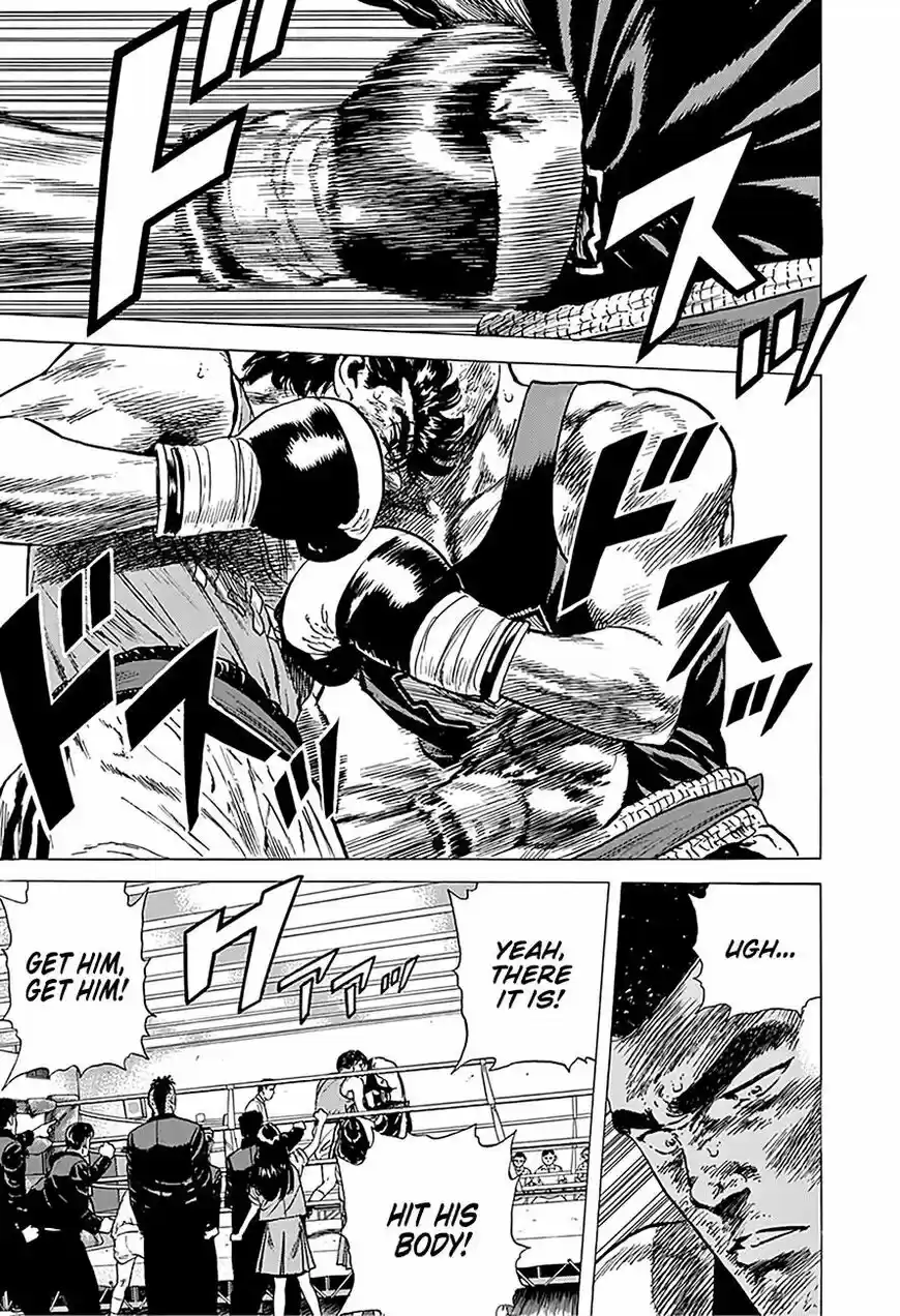 Rokudenashi Blues vol.09 ch.233