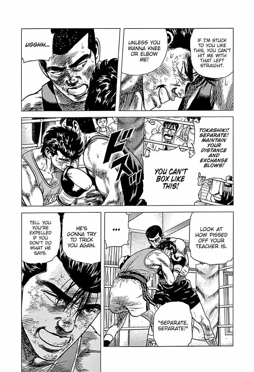 Rokudenashi Blues vol.09 ch.233