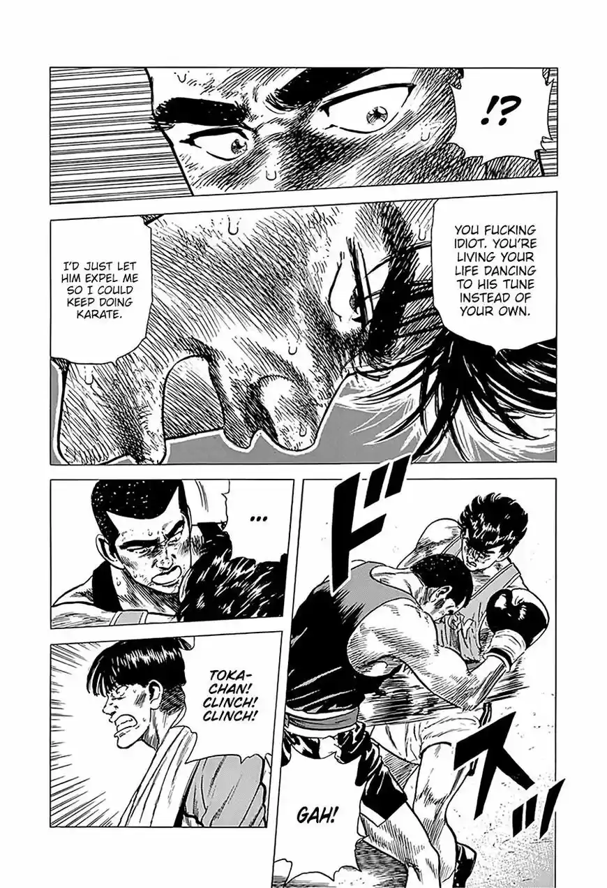 Rokudenashi Blues vol.09 ch.233