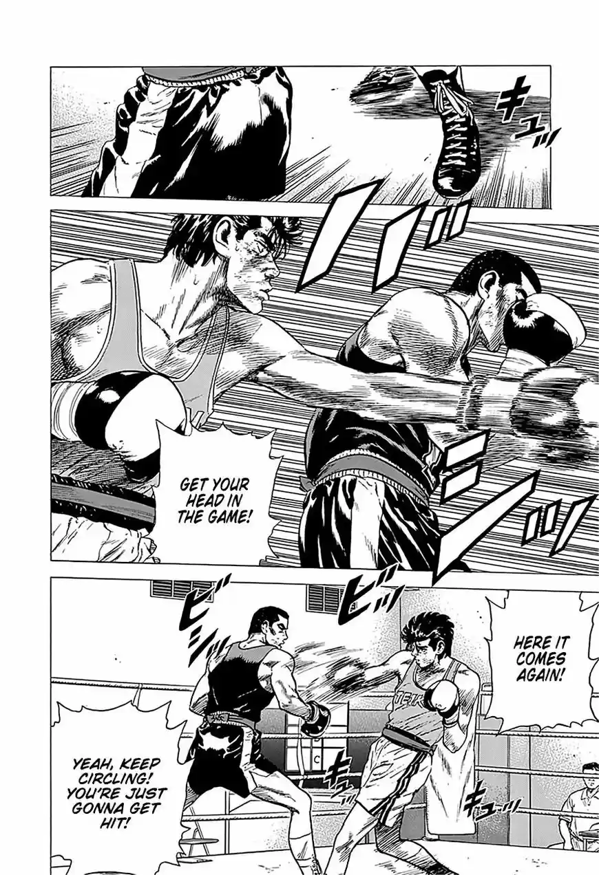 Rokudenashi Blues vol.09 ch.233