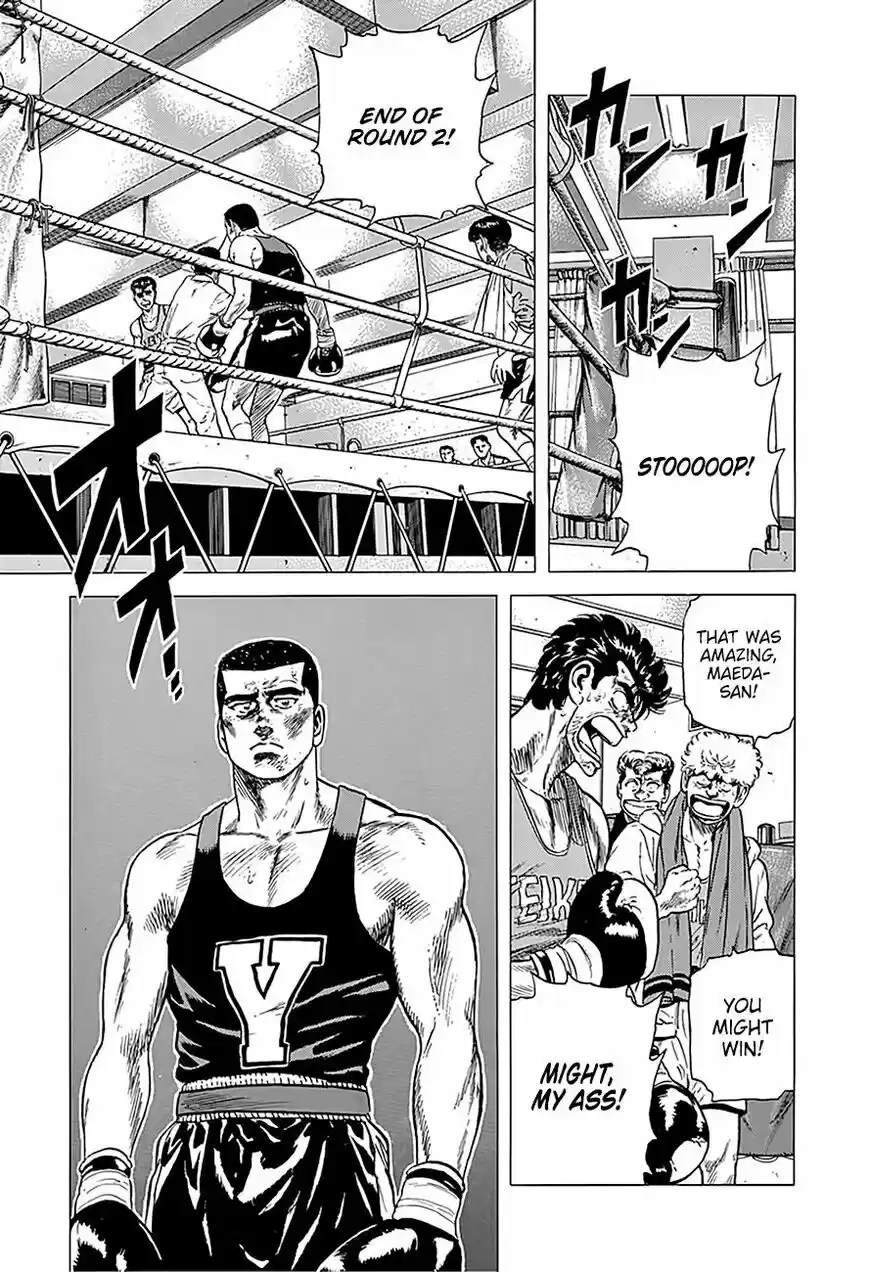 Rokudenashi Blues vol.09 ch.233