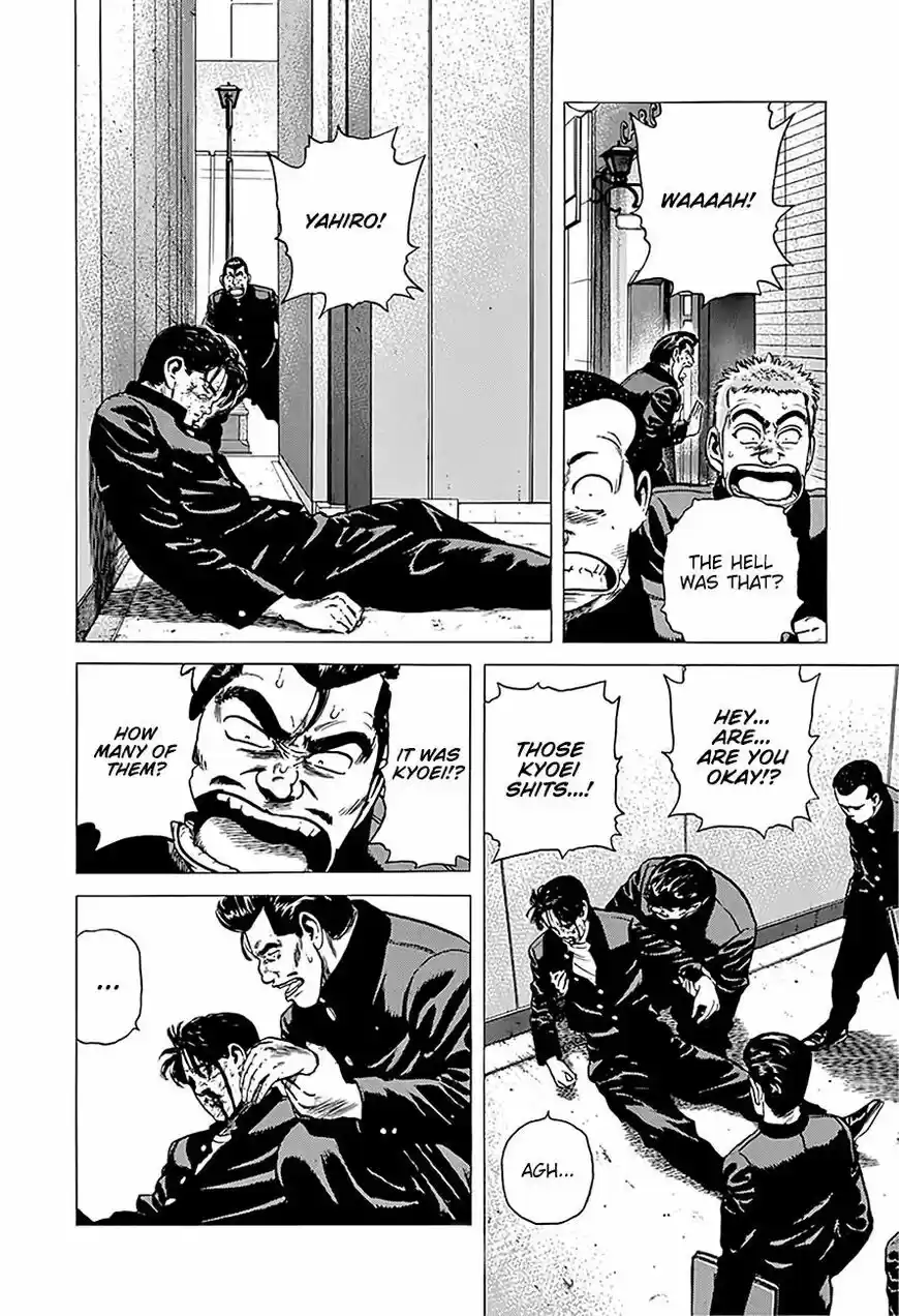 Rokudenashi Blues vol.09 ch.241